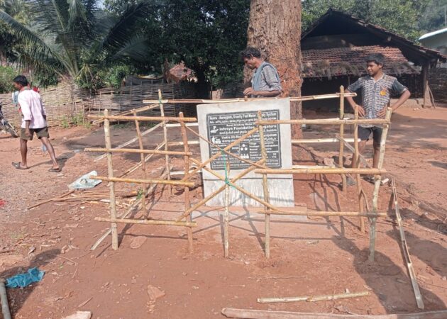 VJNNS-INFOSYS-GFWSS-BEAUTIFICATION WORKS IN JOGIMPETA VILLAGE-07-11-2024