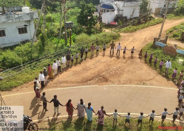 VJNNS-APF-JAL USTAV RALLY CONDUCTED IN GONDHIPAKALU PANCHAYATA-06-11-2024