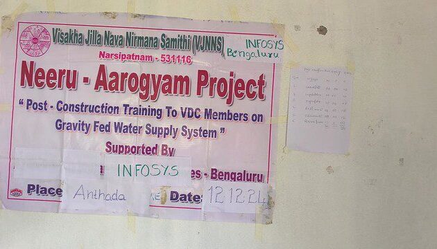 VJNNS-INFOSYS-GFWSS-Post Construction training conducted in Anthada Panchayat-12-12-2024