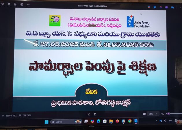 VJNNS-APF-VWSC-Training with strenghtening of VWSC members at Lothugedda jn on 27-05-2025