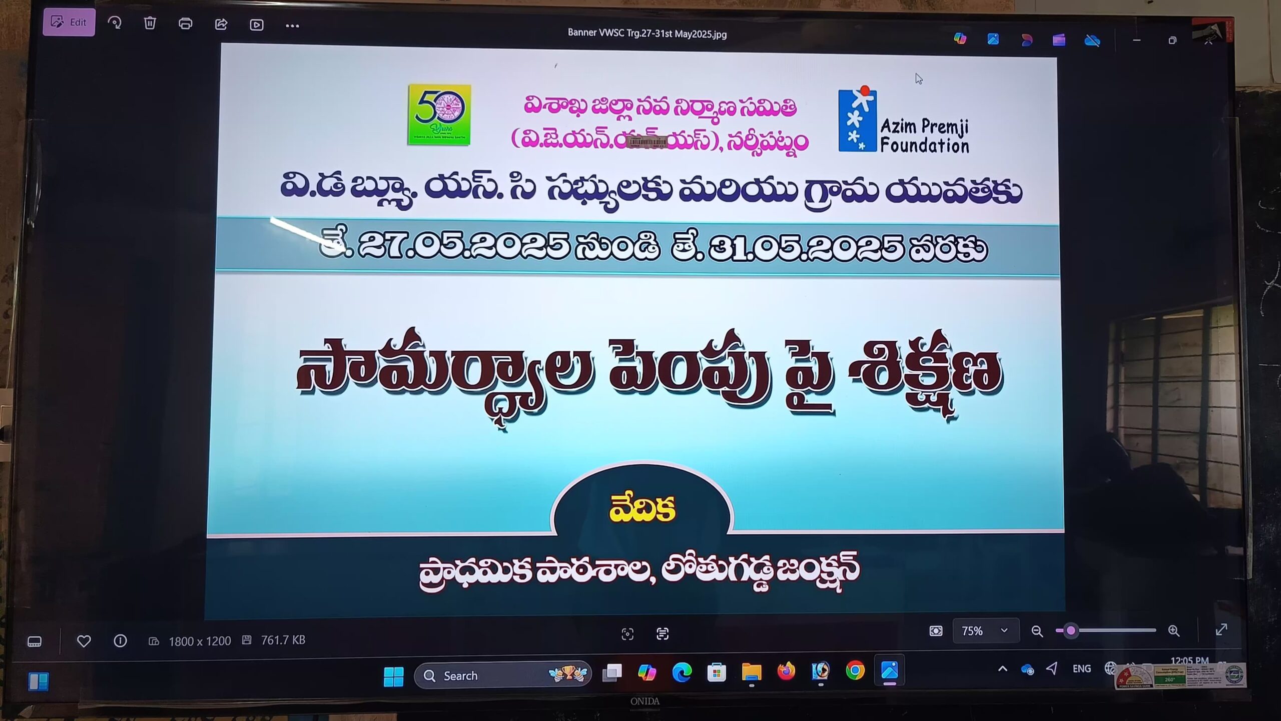 VJNNS-APF-VWSC-Training with strenghtening of VWSC members at Lothugedda jn on 27-05-2025