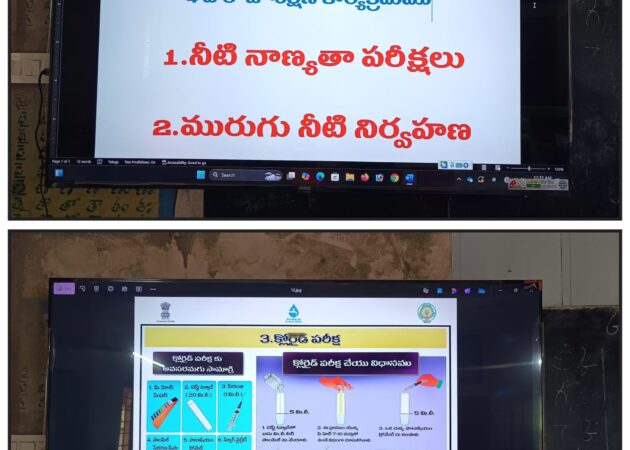 VJNNS-APF-VWSC training at lothugedda junction office on 03-06-2025