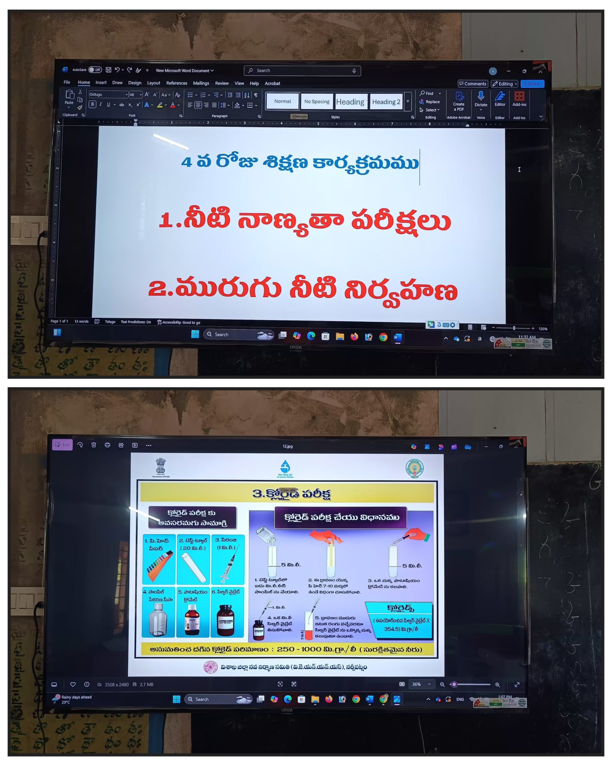 VJNNS-APF-VWSC training at lothugedda junction office on 03-06-2025