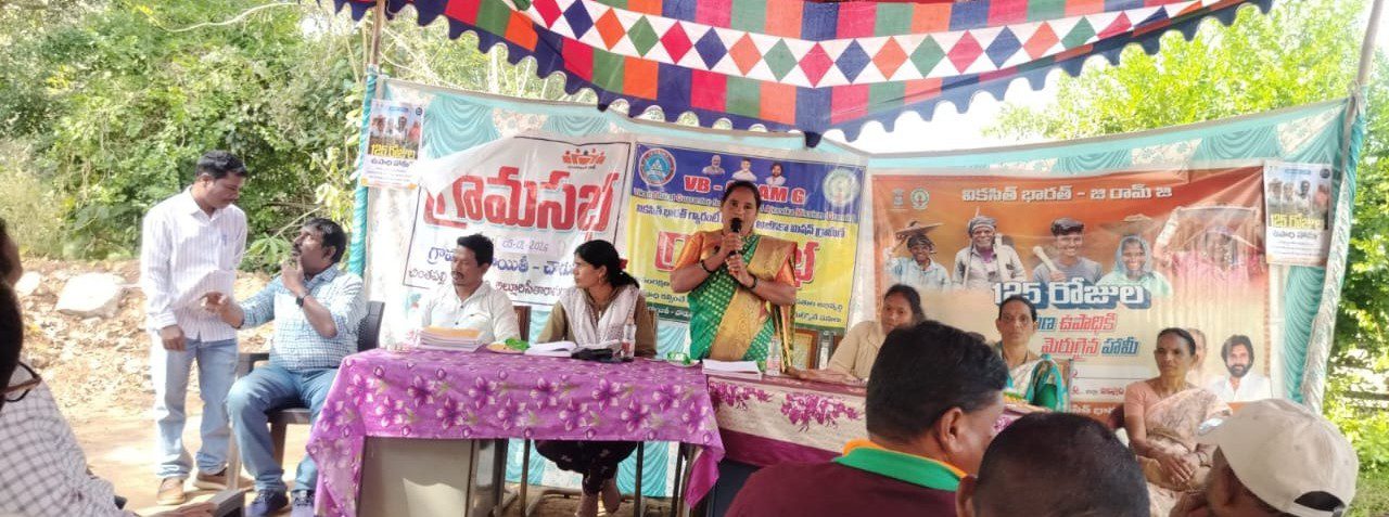 Convergense efforts on 05-01-2026.