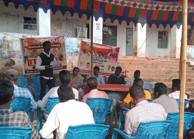 Convergense efforts on 05-01-2026